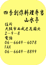 �l�G�n�엿���ٓ��R����